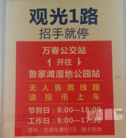 戳→探秘温江球型机下罚单的诞生！另外，温江首条旅游观光车上线，有这些站点~（文末锦鲤出没）