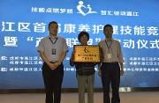 技能点燃梦想 智汇驱动温江——温江区举办首届康养护理技能大赛