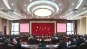 区委召开常委会（扩大）会议 传达学习中央和省市有关会议精神