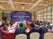 成都医学城实验室开放联盟正式挂牌成立