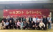 区作家协会第四届会员代表会召开