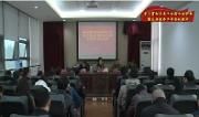 区卫计局传达学习区委十四届七次全会暨区委经济工作会议精神