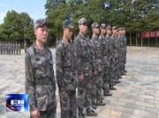 温江区对预定新兵进行役前教育训练