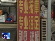 扶贫脱困  不漏一人  温江农村精准帮扶工作成果不断巩固