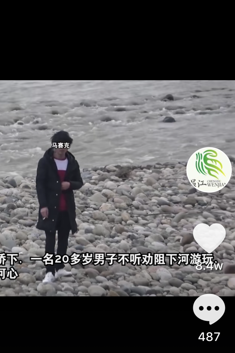 想玩！请来派出所玩~