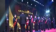 区公安分局举行2018年总结表彰大会暨文艺汇演