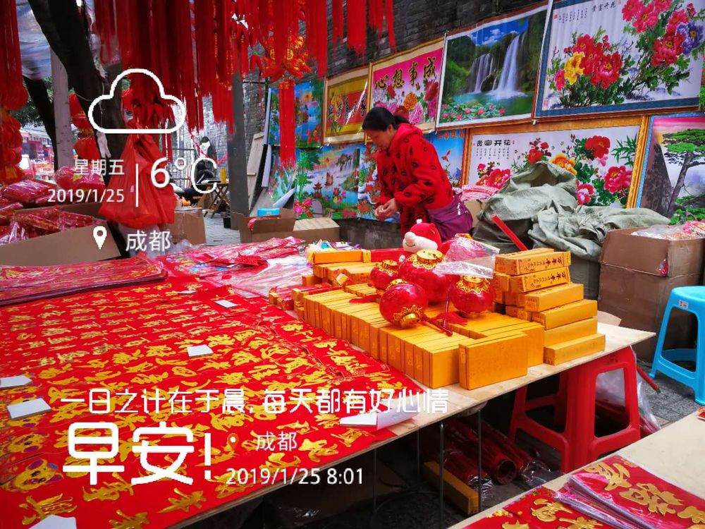 商家把货物都摆放整齐了，你准备买哪个呢？图据五线谱。