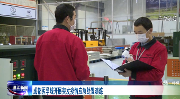 成都医学城开展突发疫情应急处置演练