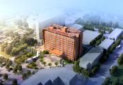 贯彻落实区委十四届七次全会精神大抓项目实干兴区确保开门红——省残疾人辅助器具资源中心：主体工程完工 预计2020年投入使用