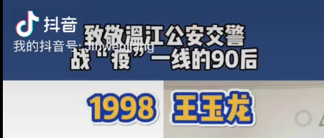 最好的年纪，有你们为我们一路护航~
