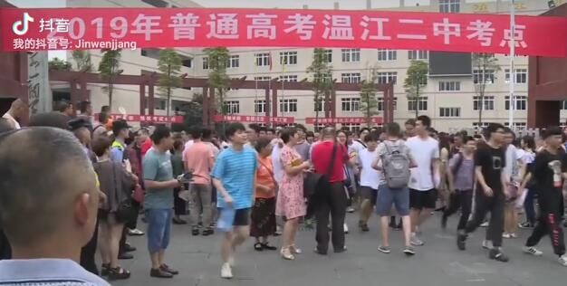 大学见~