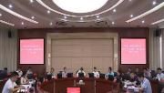 区政府常务会议召开