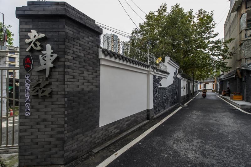 老车站充满回忆的过去通过这些全新的方式永远地留在了的背街小巷中。