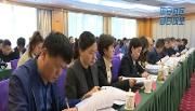 全区文化体育和旅游行业安全百日攻坚行动工作部署会召开