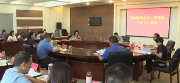 区政协召开党组（扩大）会议