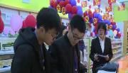 区市场和质量监管局开展药品专项检查