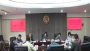 区人大常委会召开《水土保持法》执法检查动员培训会