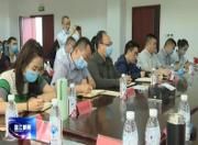 区委多个巡察组召开巡察工作动员会