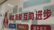 区领导看望道德模范