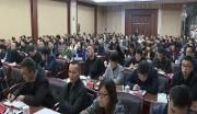区纪委召开区属国有企业专题警示教育会