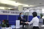 王道明主持召开区重点企业调度服务会，强调政企同心共克时艰 共同推动高质量发展