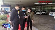 退役不褪色！脱下军装，他又走上了疫情防控第一线