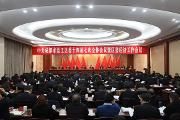温江区：做民营企业健康发展的沃土
