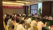 第一次在蓉高校统战工作联席会议在温江召开