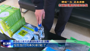 捐赠物资解派出所燃眉之急