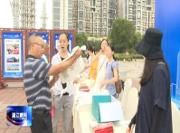 “档案见证小康路    聚焦扶贫决胜期”温江区档案主题展举行