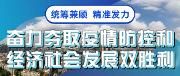 区委召开常委会会议 传达学习中央省市有关会议精神