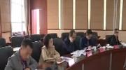 区委全面依法治区委员会办公室主任会议召开