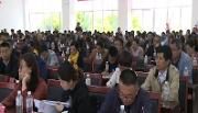 全区2019年度城市安全风险评估暨四川省安全社区复评工作会召开