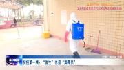 是医生也是消毒员，每趟下来都汗流浃背