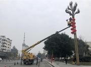 辞旧迎新 温江“大红灯笼高高挂”