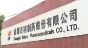 新闻关键词盘点2018——打造一流营商环境 全力支持民营经济健康发展