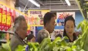 元旦期间温江共接待游客38.7万人次