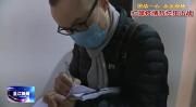 我区广泛动员基层力量参与疫情防控