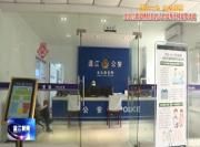 历经两次隔离   民警一线入党