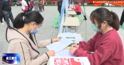 “送岗位 送政策 稳就业 抗疫情”行动走进涌泉街道