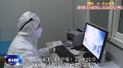 战“疫”勇亮剑！转起向她们致敬