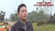 区住建局：坚持以问题导向 推动主题教育高质量开展