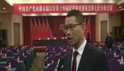 贯彻纪委全会精神  推动从严治党向纵深发展