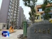 马烈红率队调研全区多元化安置工作