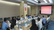 区政协开展智慧城市场景建设情况专题调研