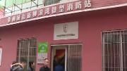 区领导督导检查安全风险防控工作
