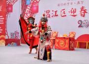 民俗闹春 群众文化活动丰富多彩