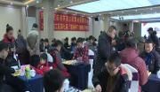 高手博弈 全国业余棋王赛四川赛区温江预选赛开赛