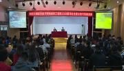 “就业服务高校行”活动走进四川交通职业技术学院