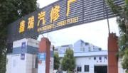温江区多部门联合开展废铅蓄电池污染防治专项整治工作